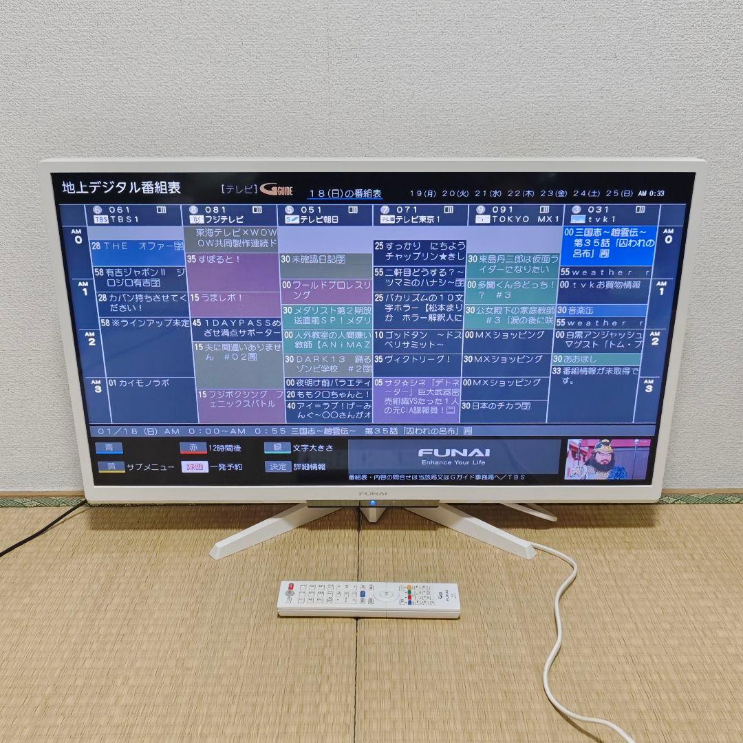 フナイ液晶テレビ 32型 2019年製 500GB内蔵録画HDD - メルカリ