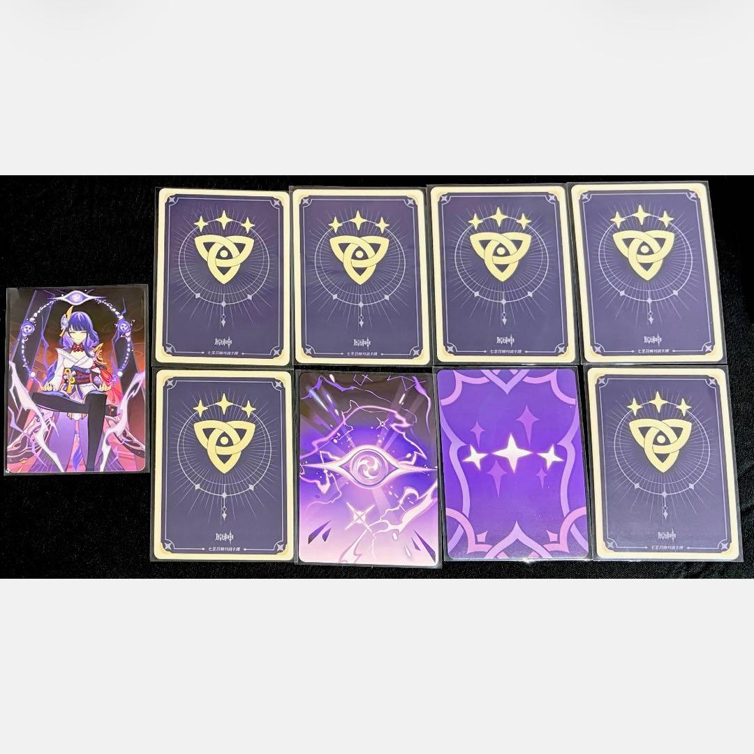 原神 七聖召喚 雷電将軍 セット - メルカリ