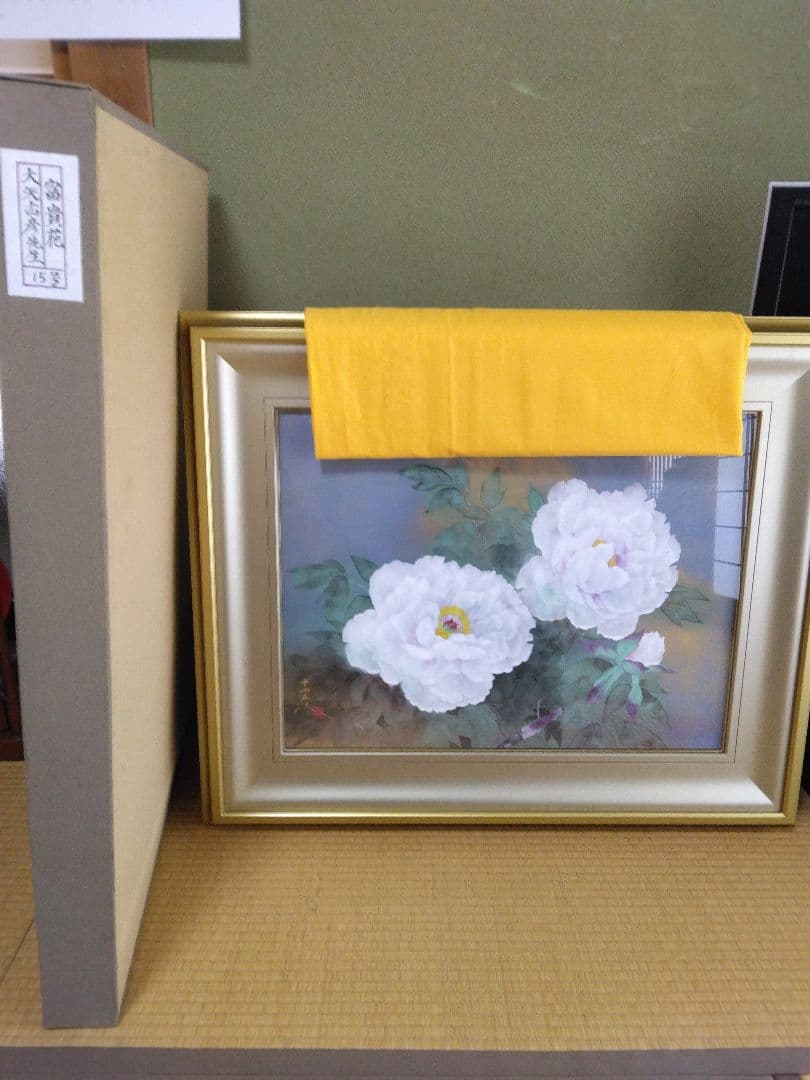 大矢十四彦、15号『冨貴花』金泥仕様・プロフ必読