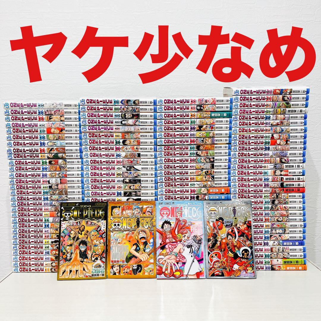 ワンピース 全巻セット 1〜113巻 おまけ4冊 ONE PIECE - ワンピース - 全巻（1-113巻）セット 全巻新品 -の商品