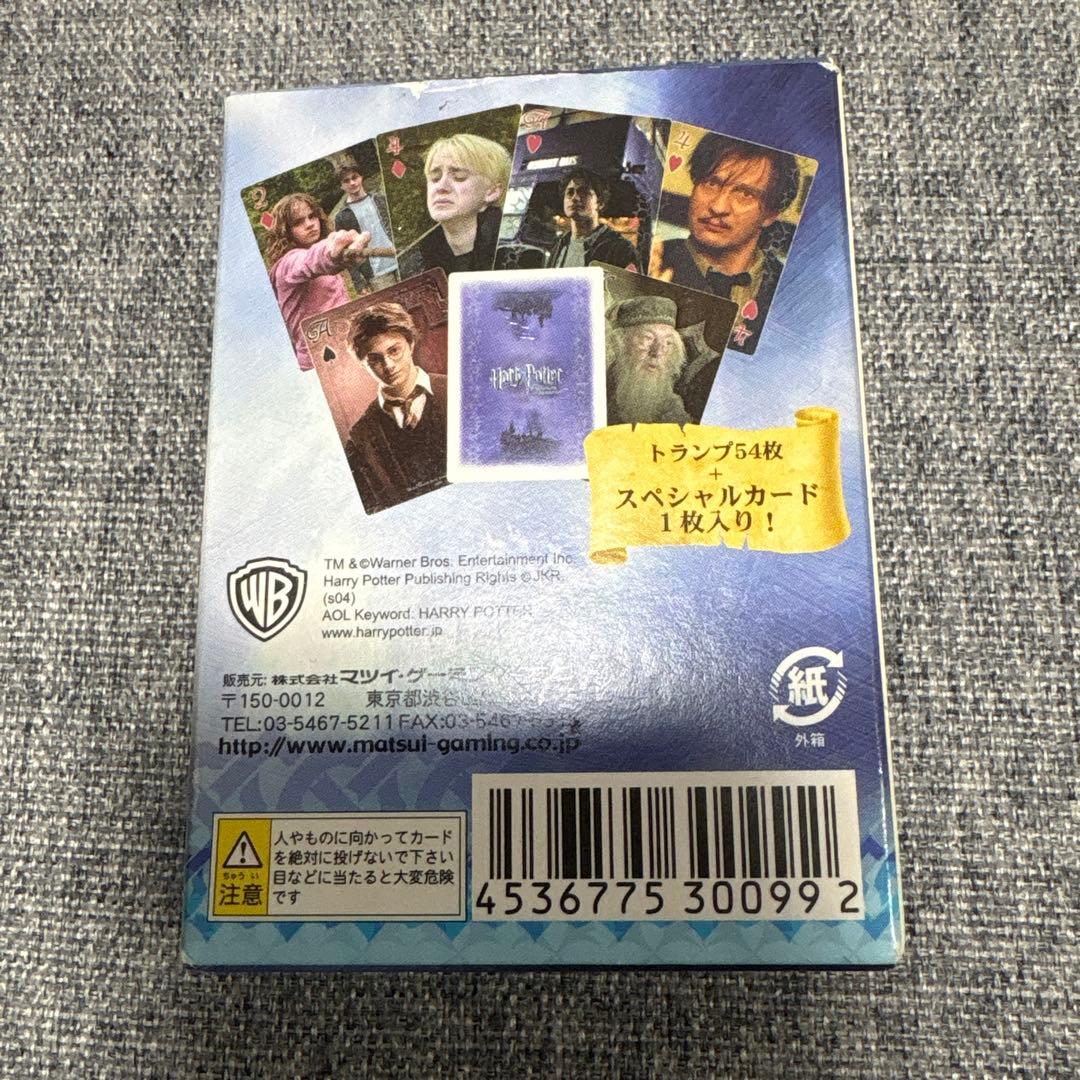 ハリー・ポッター トランプ アズカバンの囚人 マツイ - メルカリ