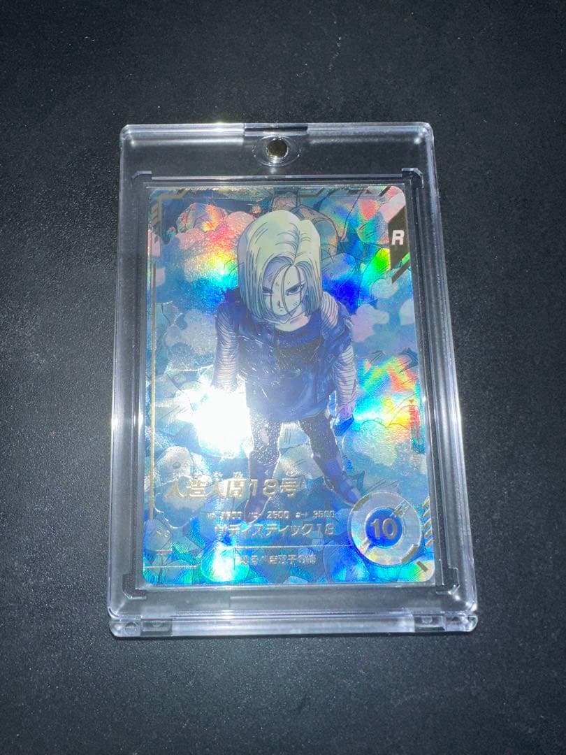 人造人間18号（パラレル GDR★）SDV4-028 SDV4-028 人造人間18号 GDR | ドラゴンボールスーパーダイバーズ