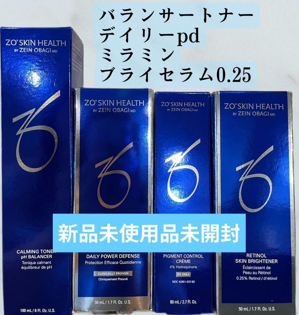 ゼオスキン 新品 未開封 未開封トナー デイリーPD ミラミン ブライセラム デイリーPD | ゼオスキンヘルス｜セイコメディカルビューティ