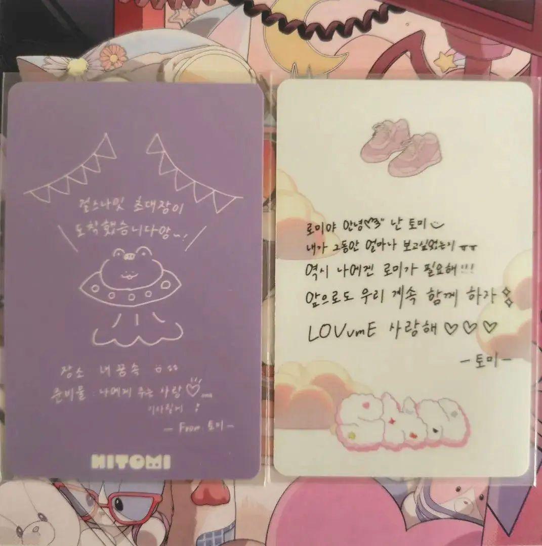 SAY MY NAME ヒトミ トレカ セット - メルカリ