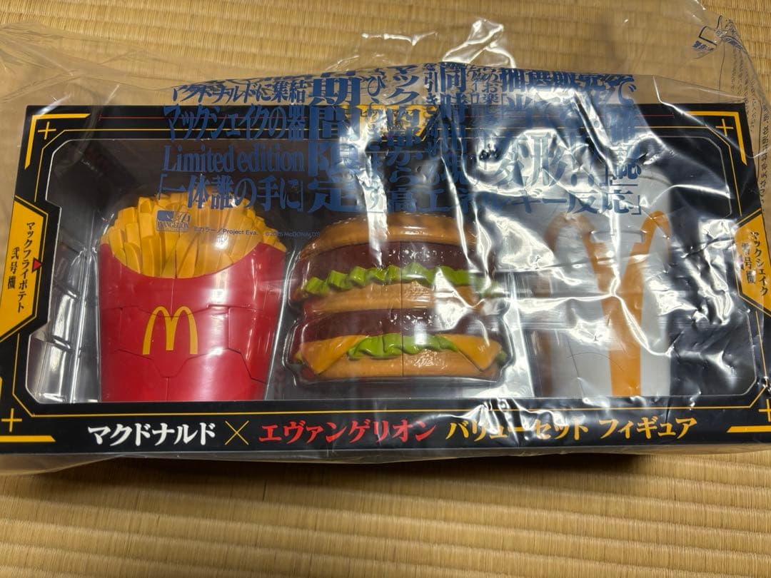 マクドナルド ハンバーガーセット フィギュアオンライン で 販売