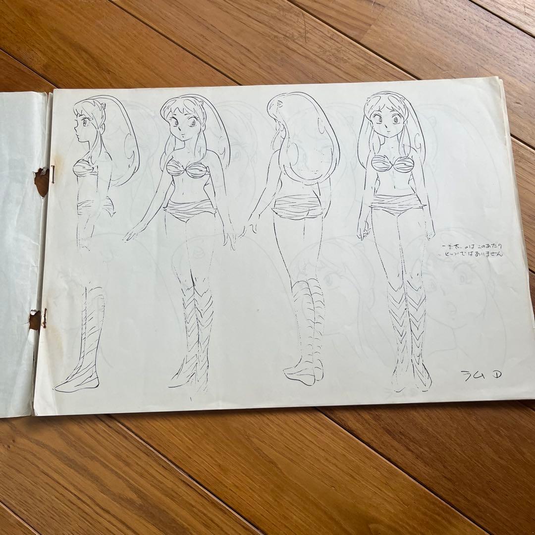 劇場用】 うる星やつら キャラクター設定資料集 - メルカリ