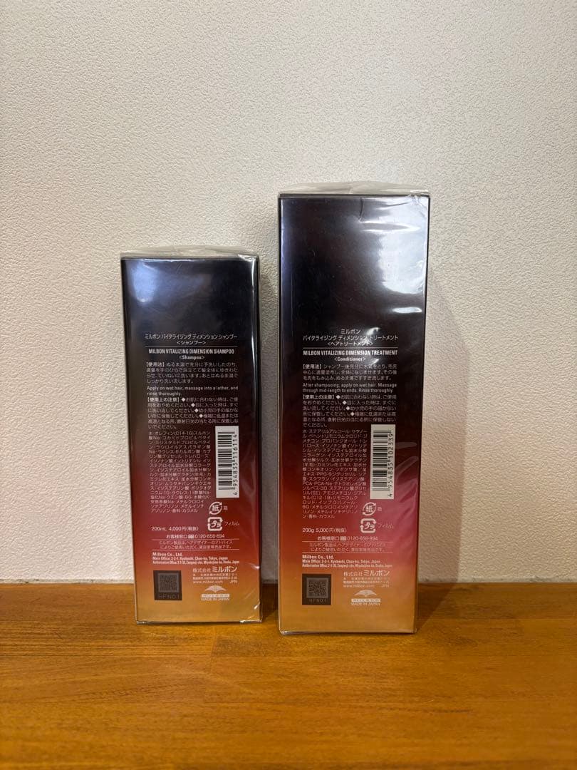 セット販売】ミルボン バイタライジング ディメンション Sh&Tr - メルカリ