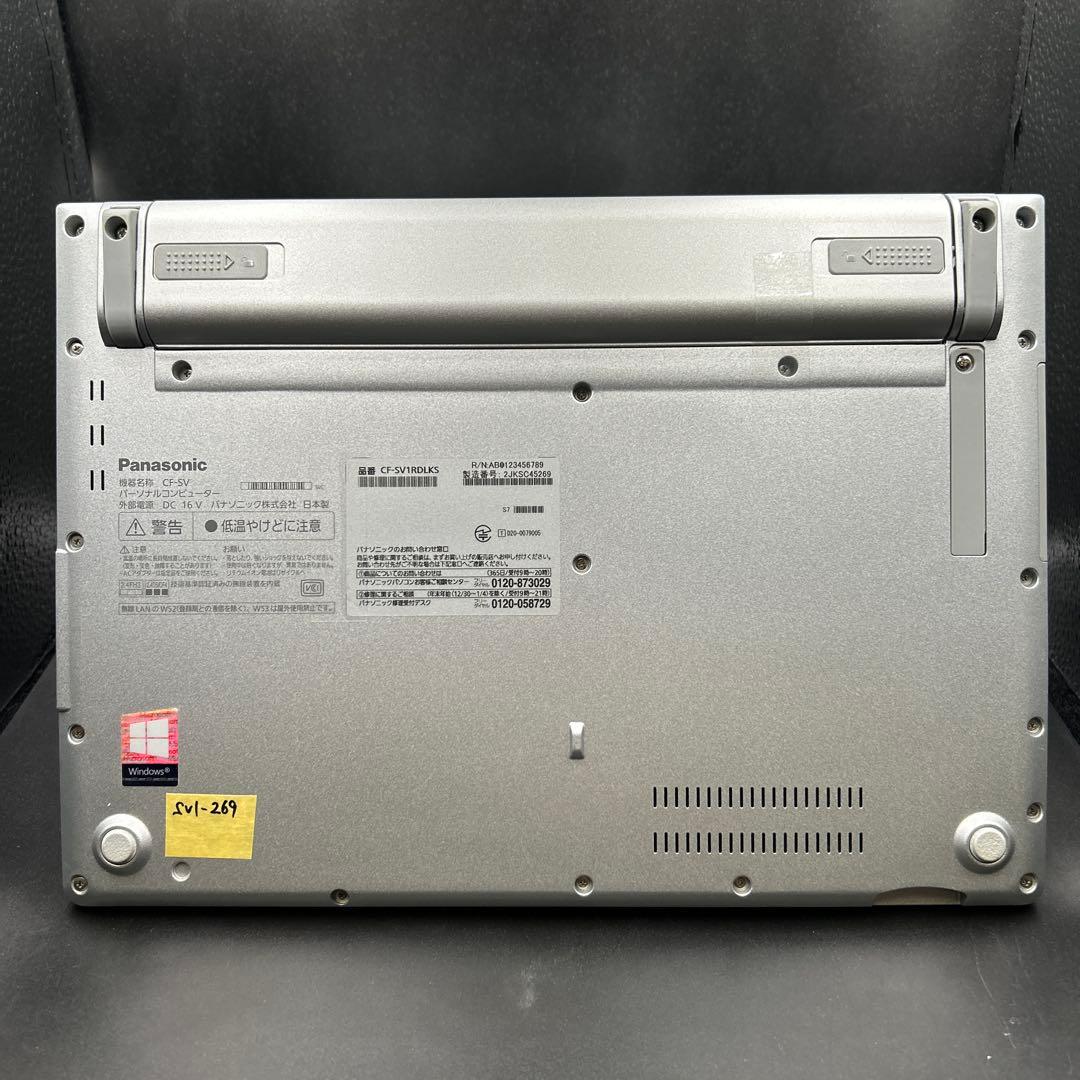 SV1-269 Panasonic レッツノート SV1！比較的美品！爆速仕様！ - メルカリ