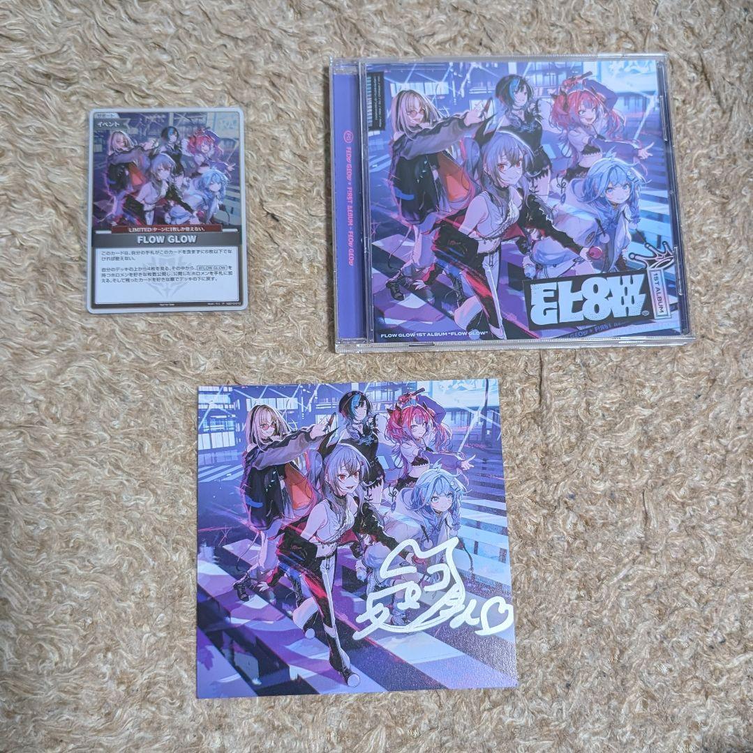 ホロライブ FLOWGLOW 虎金妃笑虎 直筆サイン EC数量限定 - メルカリ