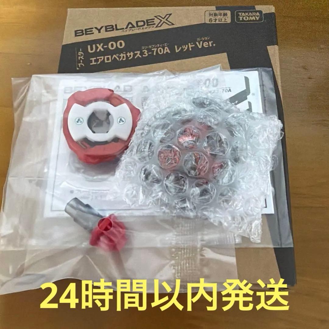 エアロペガサス3-70A レッド 未使用品 - メルカリ