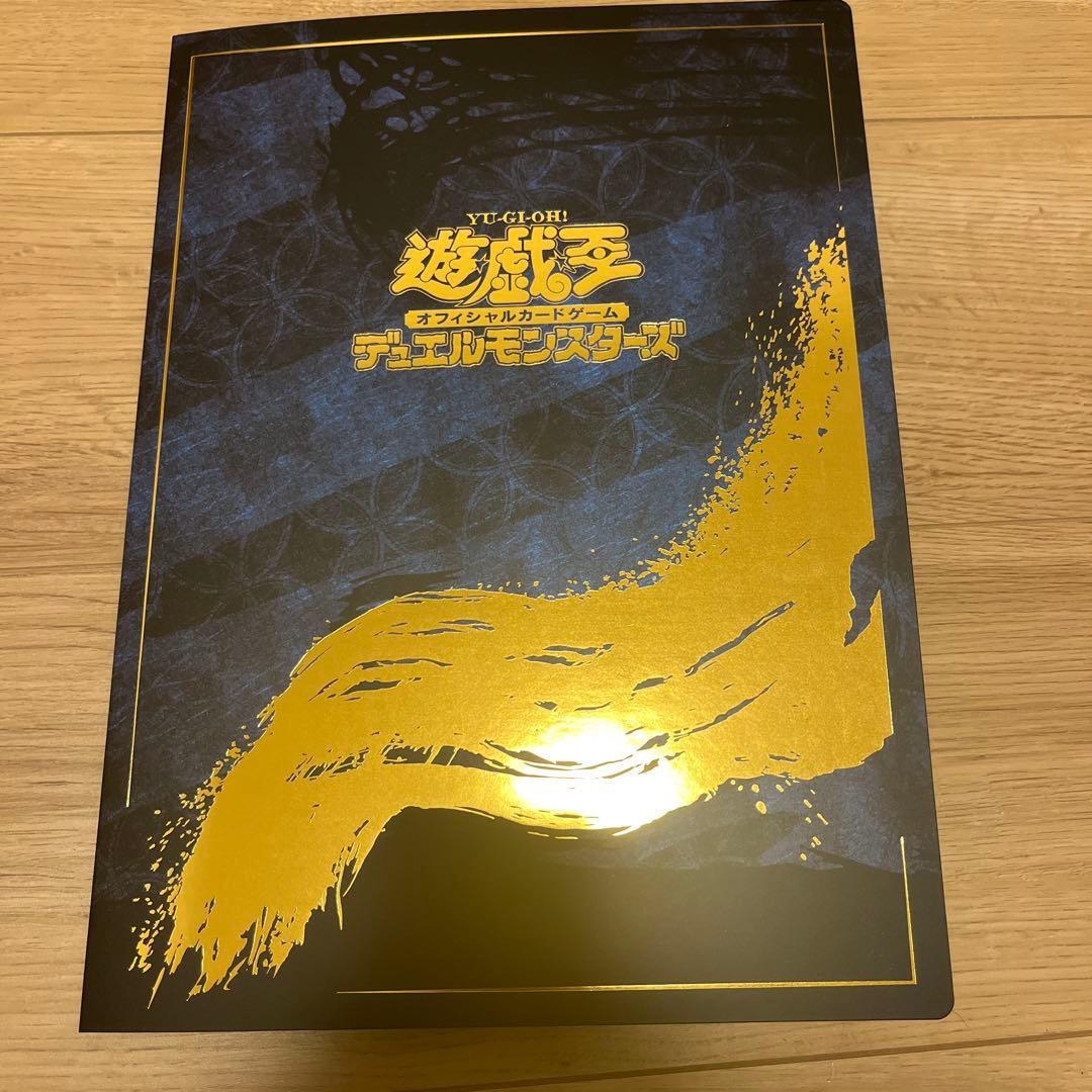 未開封 遊戯王 青眼の白龍 浮世絵風 25周年記念 ブルーアイズ - メルカリ