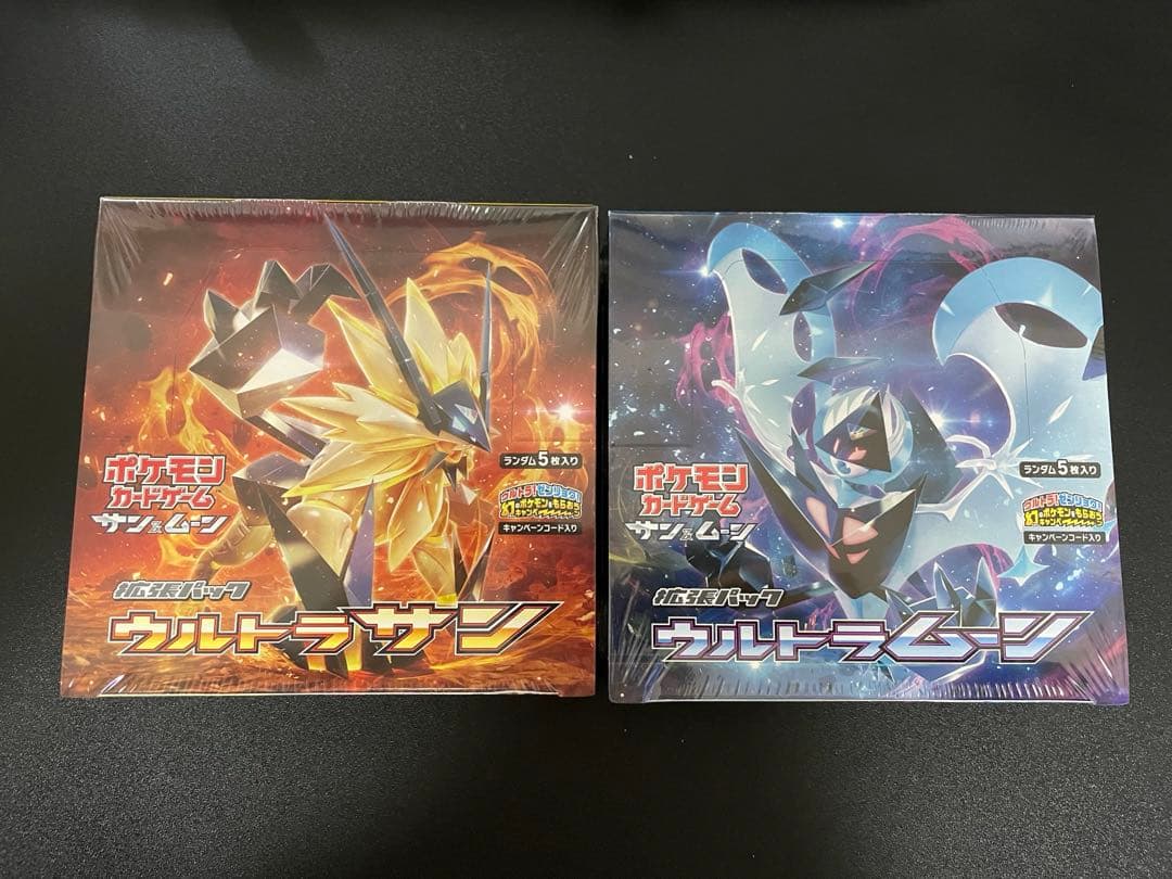 ポケモンカード ウルトラムーン box 未開封 シュリンク付き