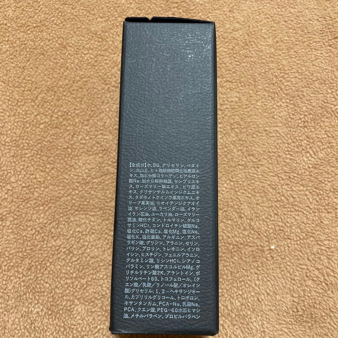 【未開封】チノザメソッド AGローション