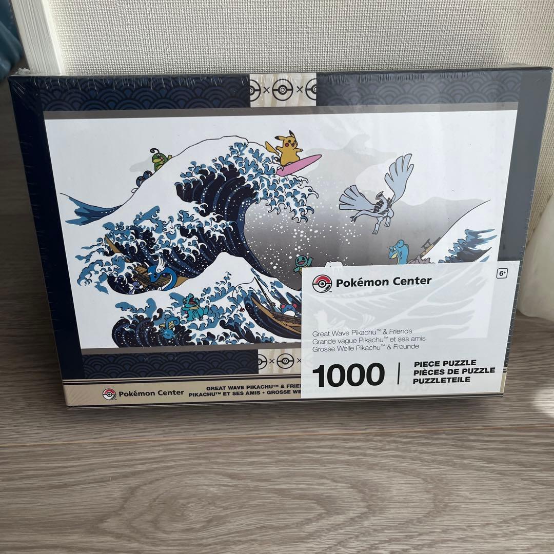 ポケモン パズル 葛飾北斎 1000ピース 海外ポケモンセンター限定 ポケモン パズル 葛飾北斎 1000ピース 海外ポケモンセンター限定