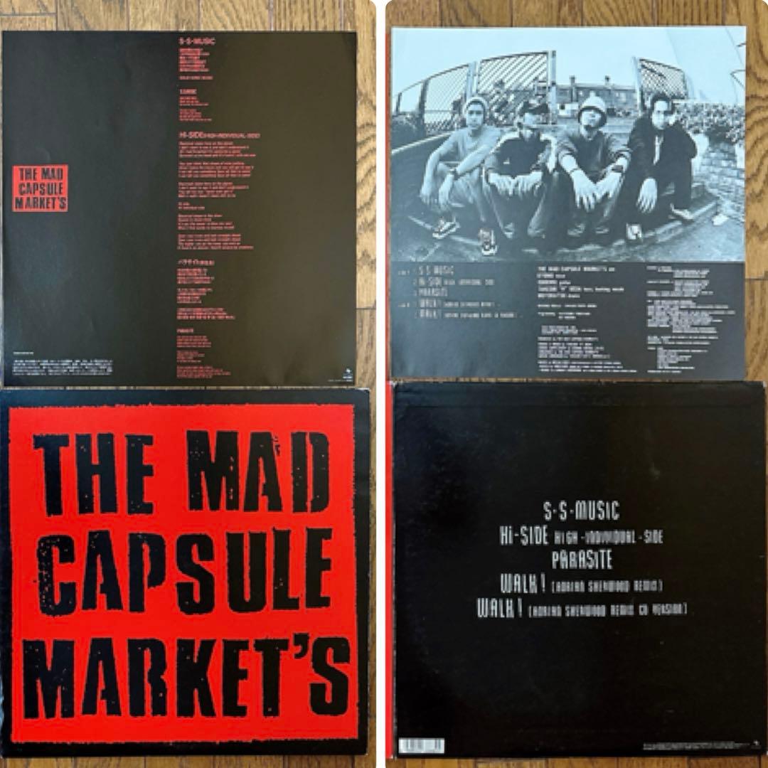 THE MAD CAPSULE MARKETS アナログ レコード - メルカリ