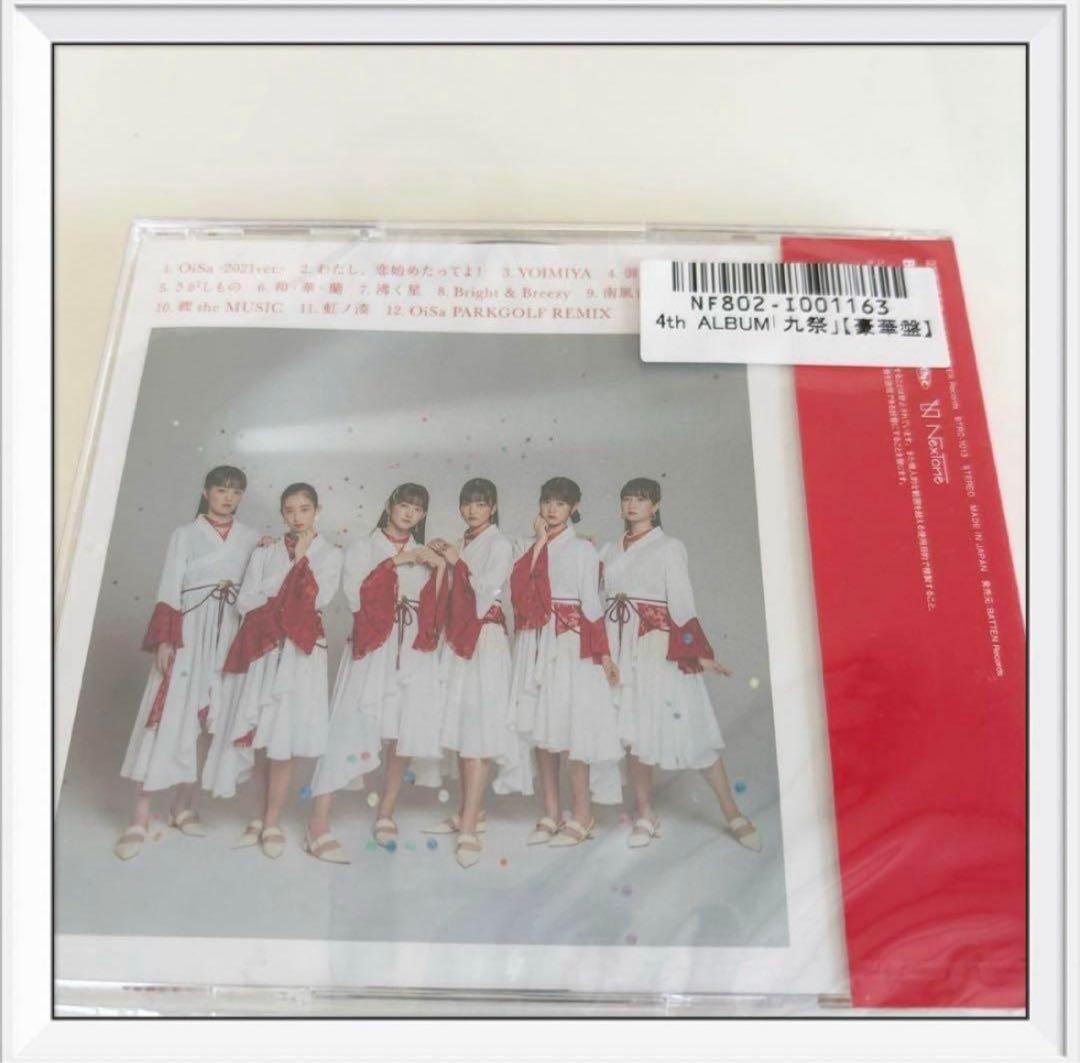 ばってん少女隊　4th ALBUM「九祭」【豪華盤】　新品未開封　完売品