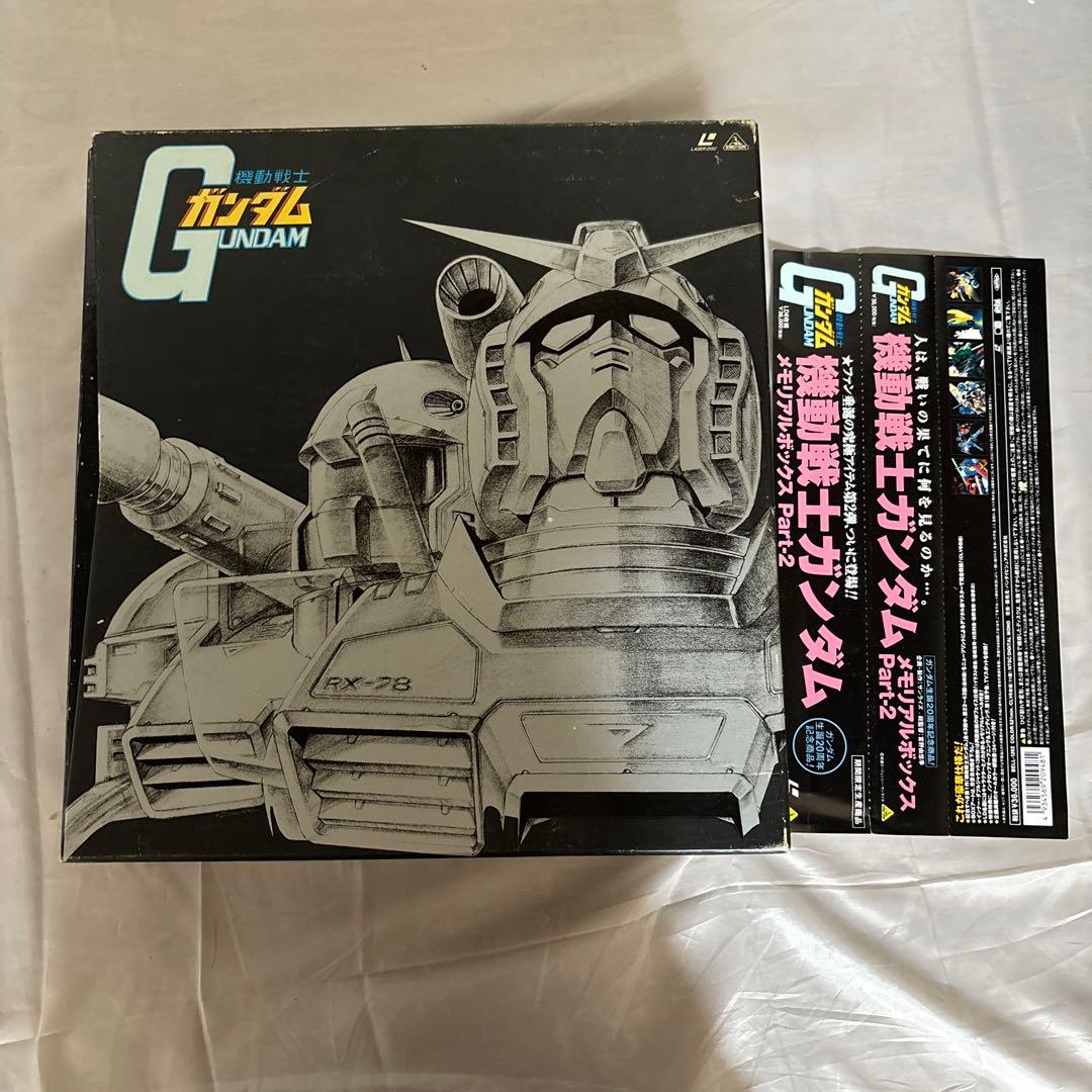 機動戦士ガンダム メモリアルボックス LD レーザーディスクpart-2 未