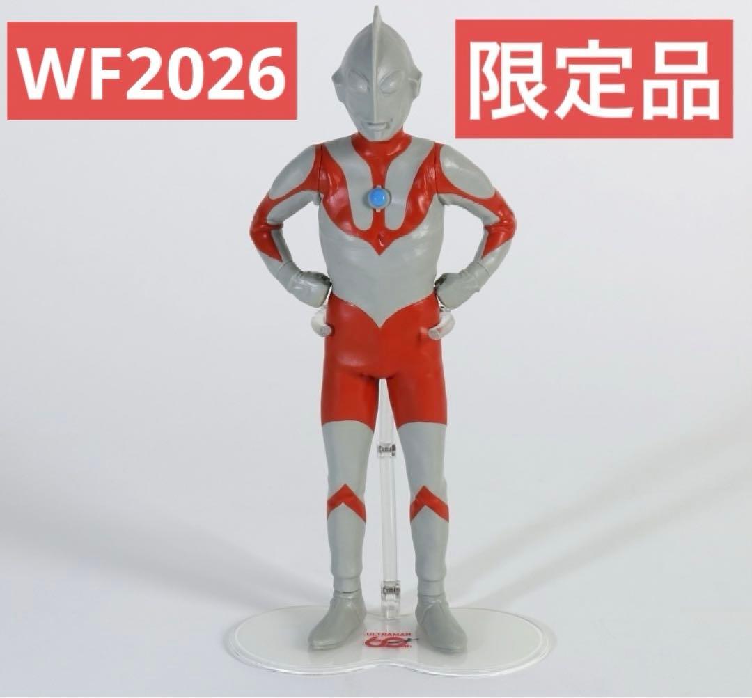 少年リック 大怪獣シリーズ ウルトラマン（Aタイプ）レトロカラーVer. 新品 WF2026W 限定販売品② 大怪獣シリーズ ウルトラマン（Aタイプ）レトロ