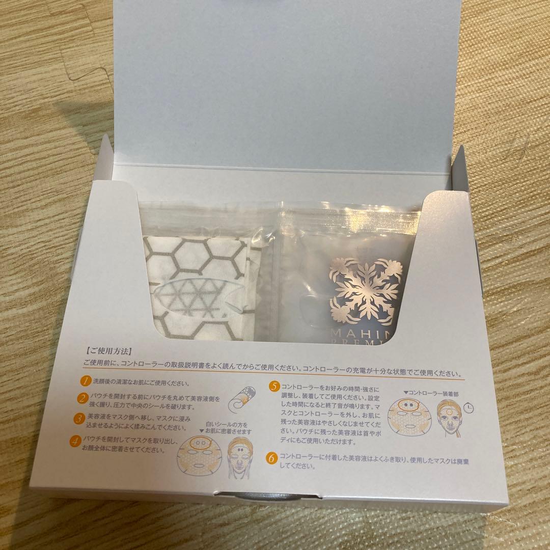 ペレグレイス マヒナ プレミアム ダブルカレントマスク - メルカリ