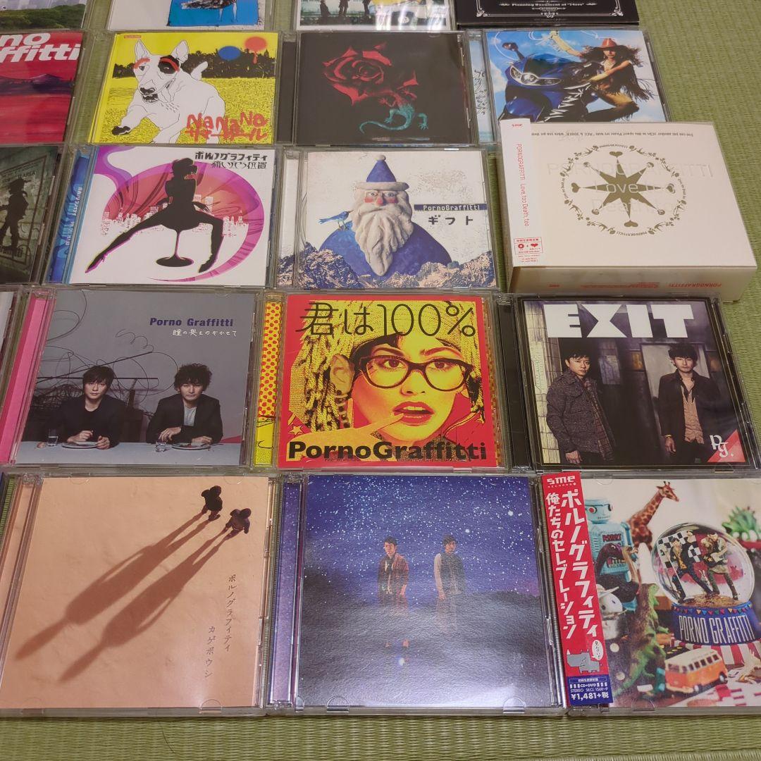 ポルノグラフィティ CD セット 36枚 - メルカリ