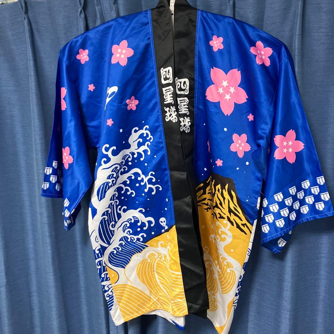 四星球 法被 - メルカリ