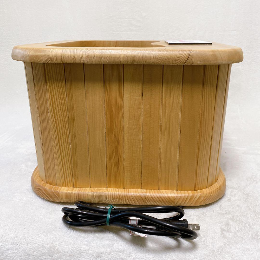美品 ぽかぽか足Hot 脚温器 天然木 木製 ぽかぽか足湯 温度調整 タイマー