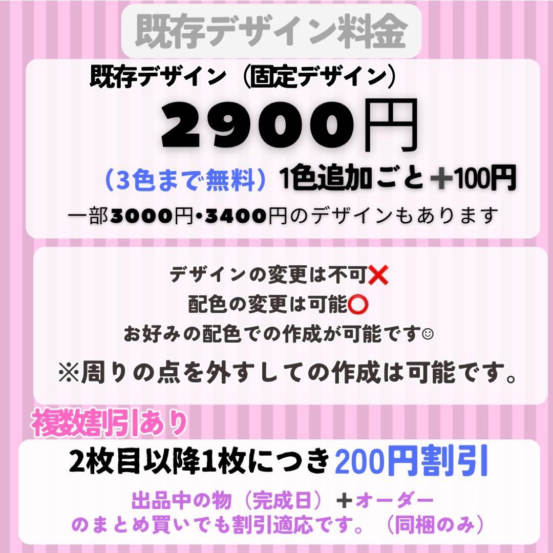 RRR様 ネオンうちわ オーダーページ - メルカリ