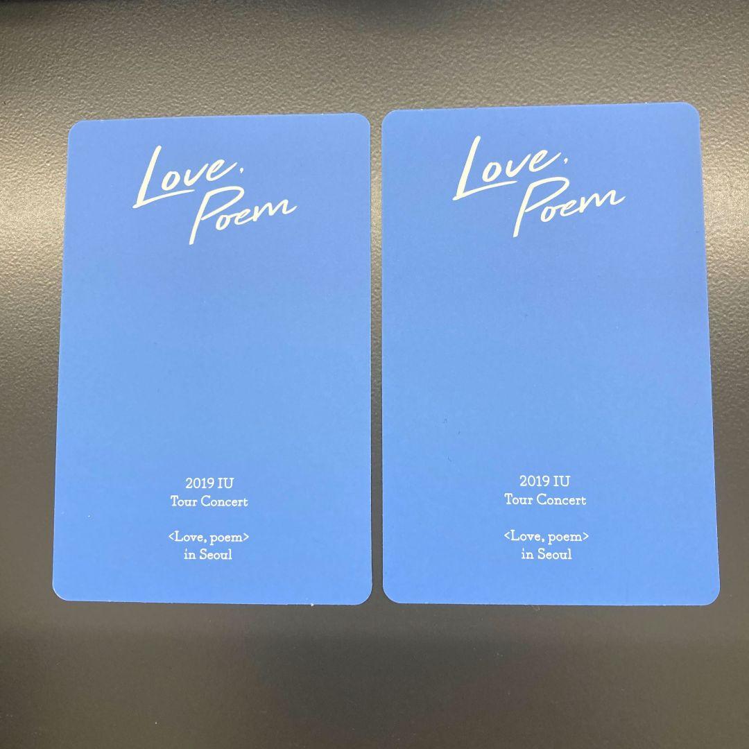 IU Love Poem Blu-ray トレカ セット - メルカリ