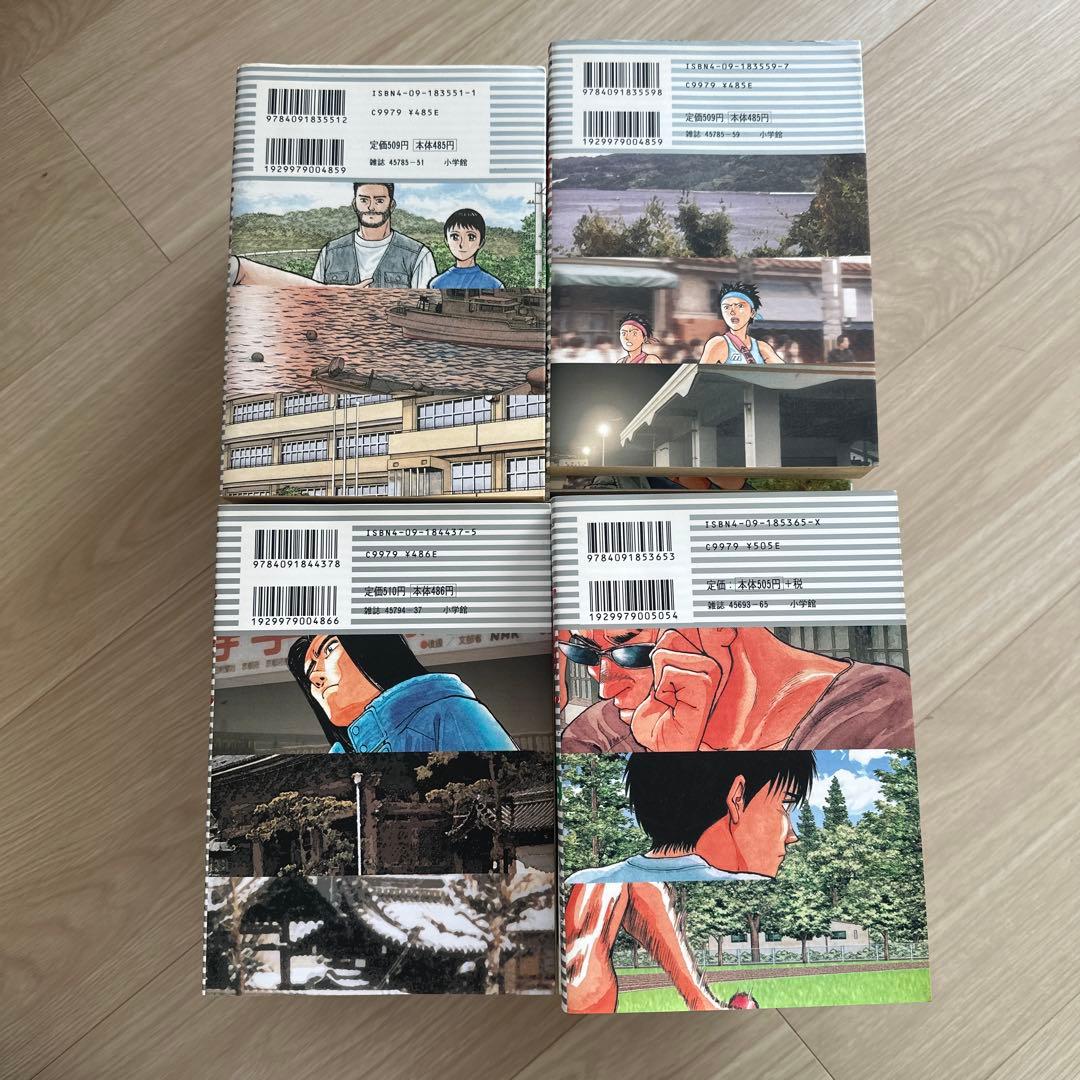 奈緒子 全33巻セット 坂田信弘 中原裕