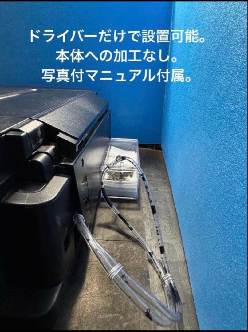 簡単】Canon G3310 1330廃インクタンク外付セット500ml⑧ - メルカリ