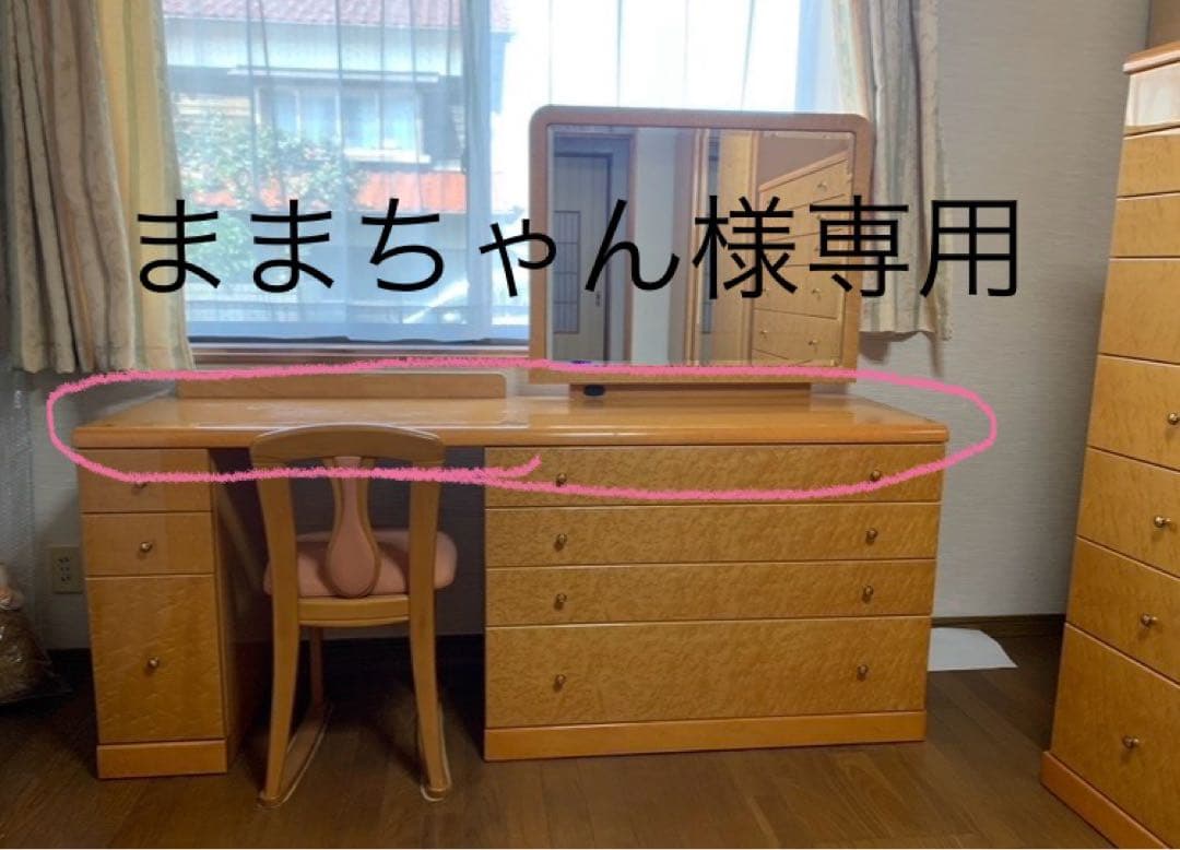 府中家具　バーズアイメープル材使用 松創】バーズアイメープル 飾り棚 ガラスキャビネット キュリオケース