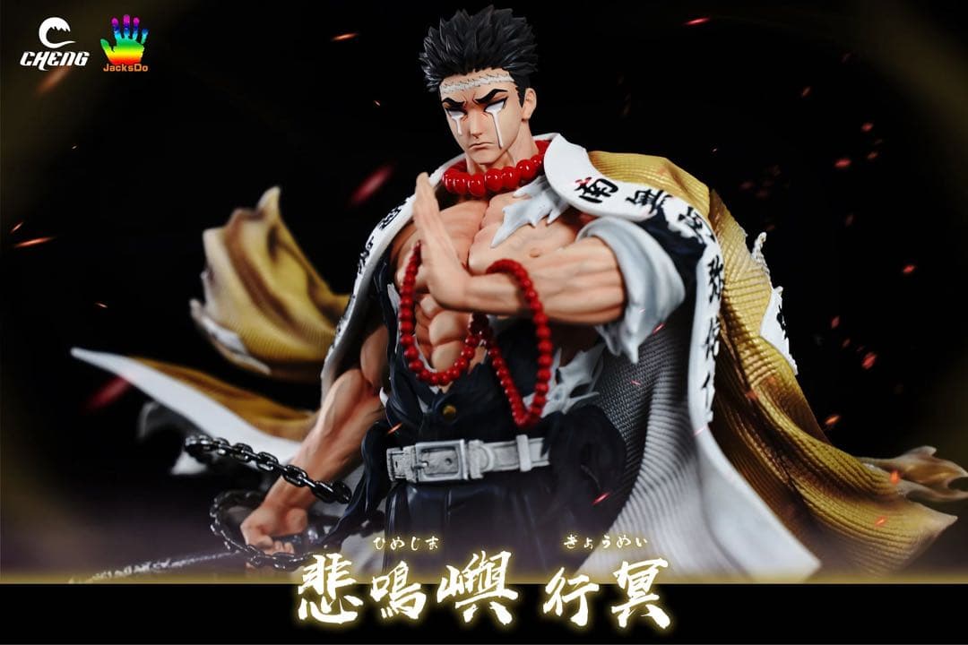 ☆ 悲鳴嶼行冥 岩柱 フィギュア ガレージキット か鬼滅の刃 スタチュー