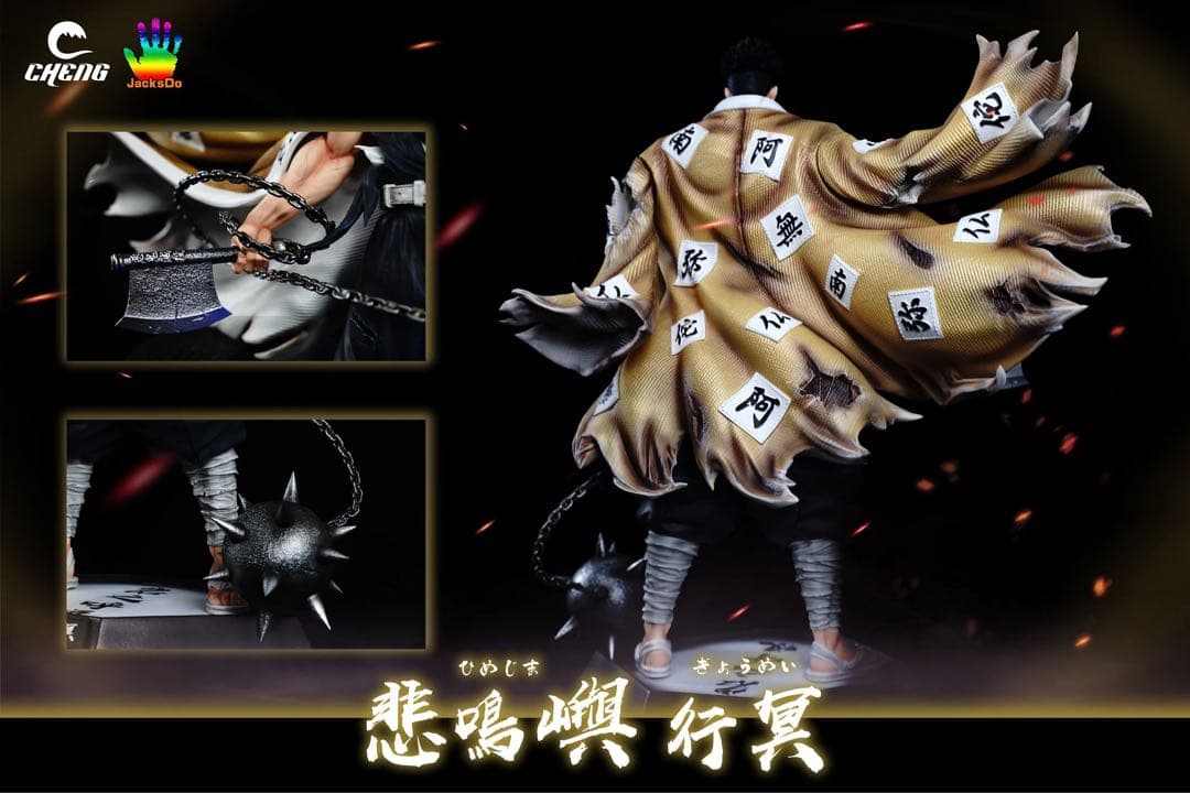 ☆ 悲鳴嶼行冥 岩柱 フィギュア ガレージキット か鬼滅の刃 スタチュー