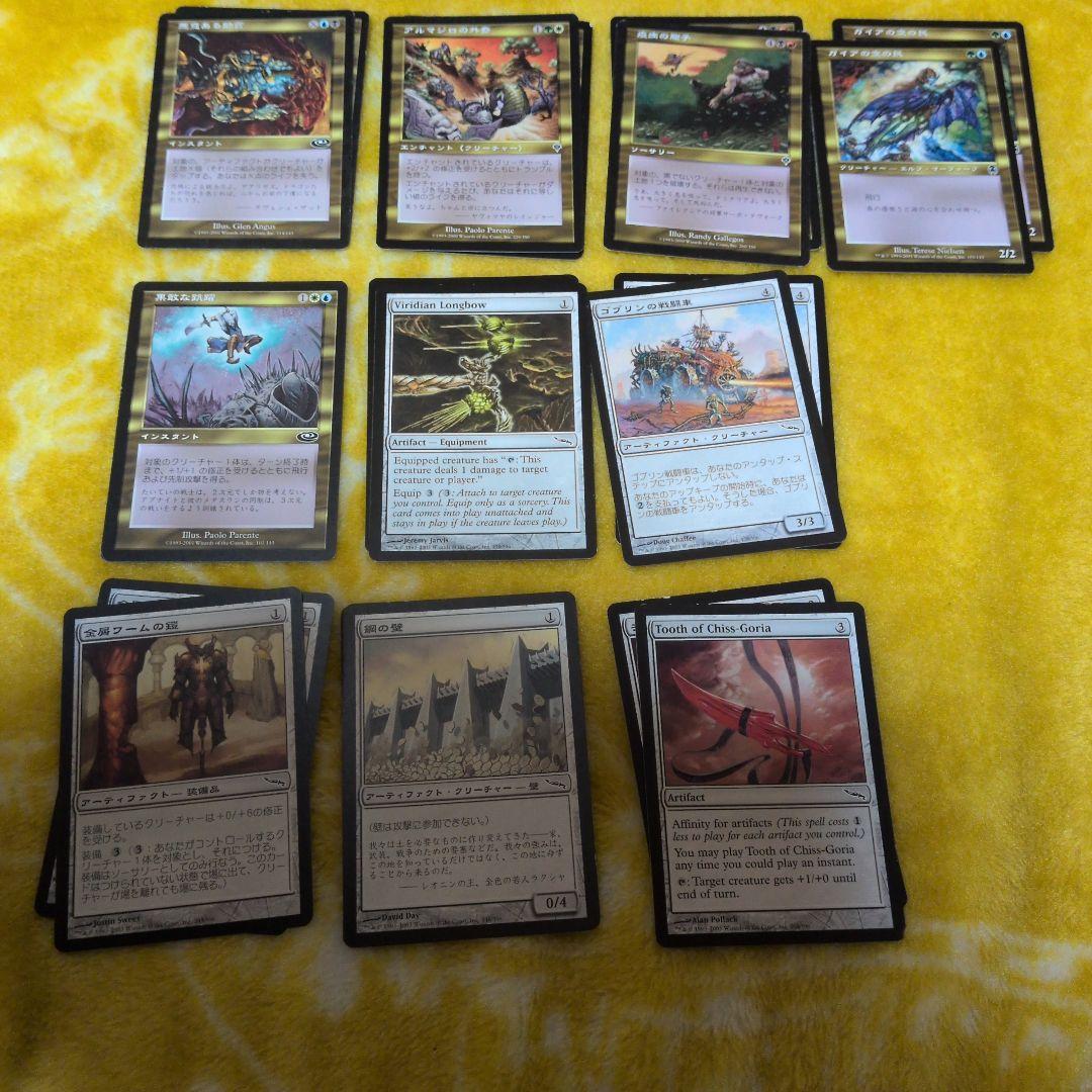 MTG まとめ売り50種類2枚 M《匿名発送》 - メルカリ