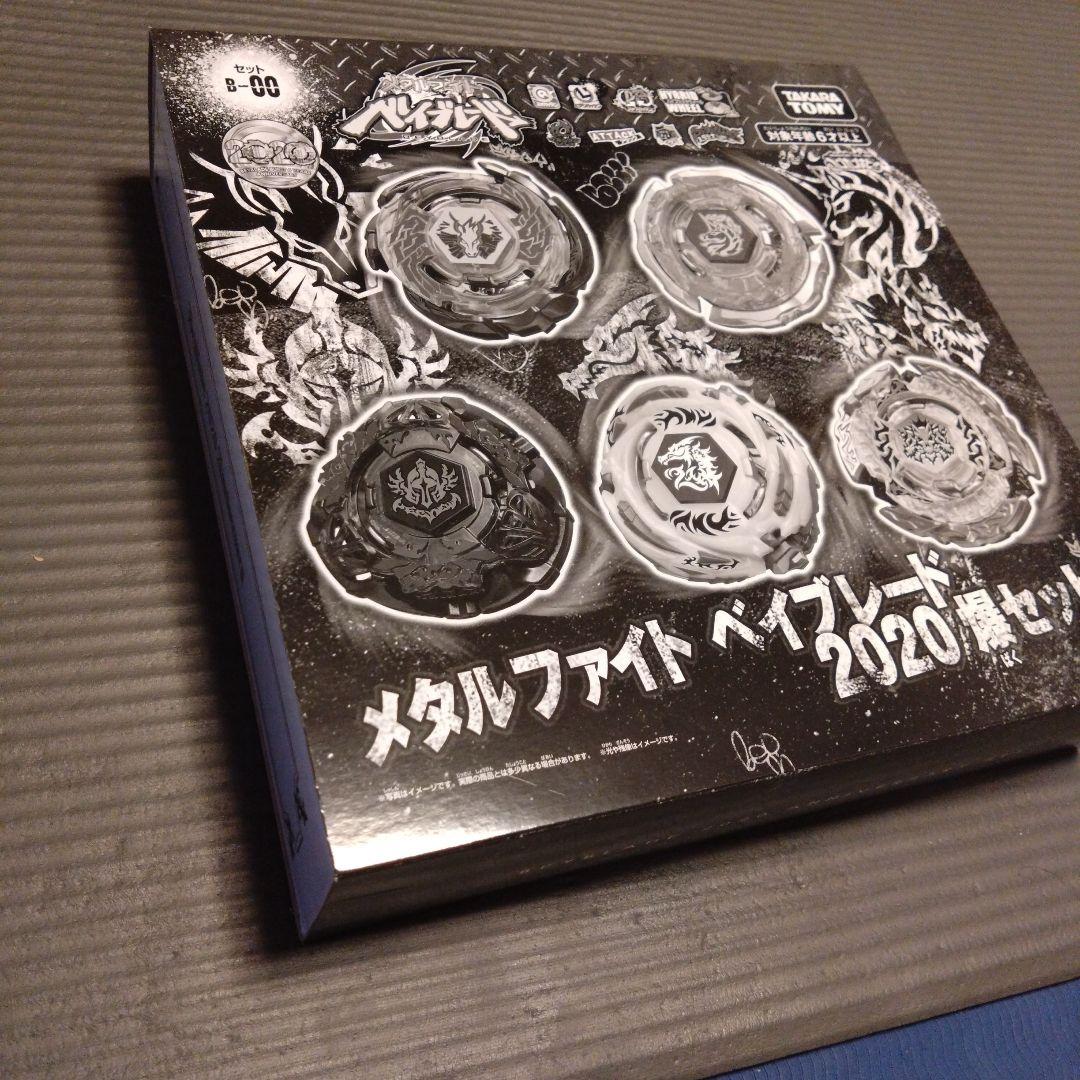 新品未使用 タカラトミー メタルファイト ベイブレード 2020爆セット