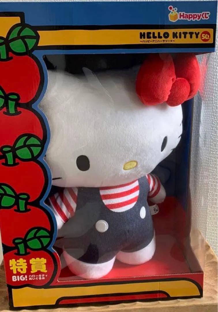 Happyくじ ハローキティ50周年 特賞 BIG！ハローキティ ぬいぐるみ