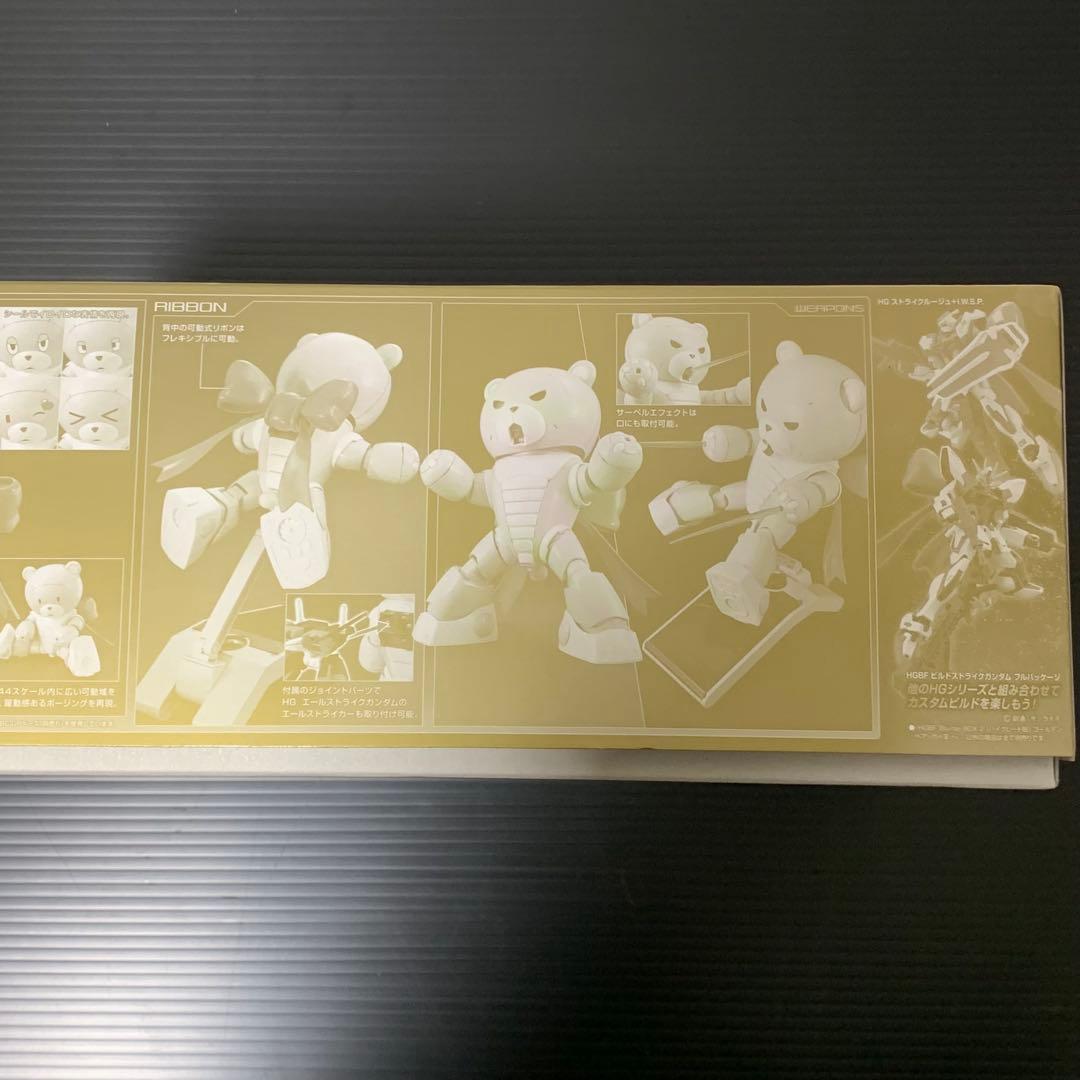 【未開封】HG ゴールデンベアッガイIII 1/144 ※Blu-rayなし