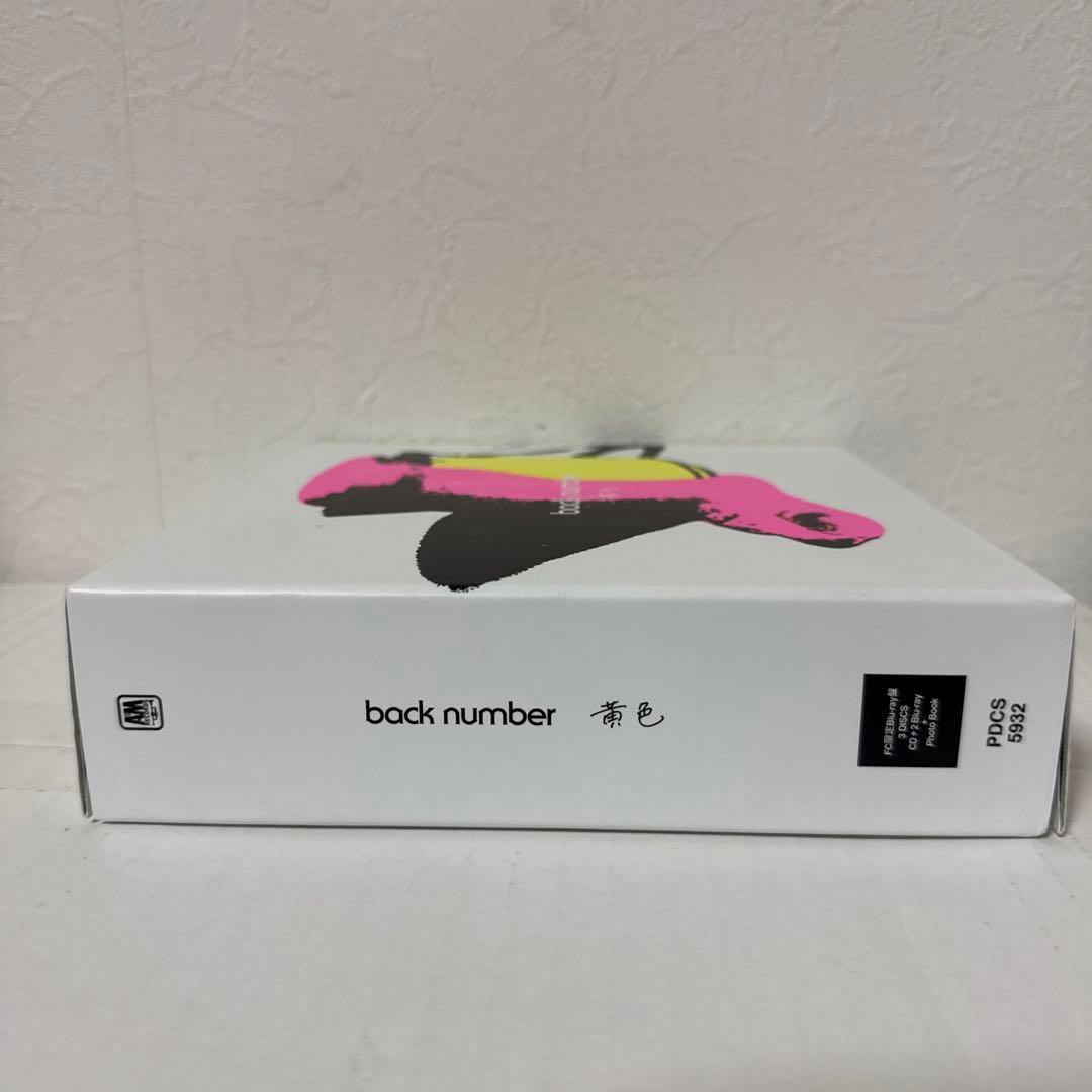 【FC限定Blu-ray盤】黄色 back number