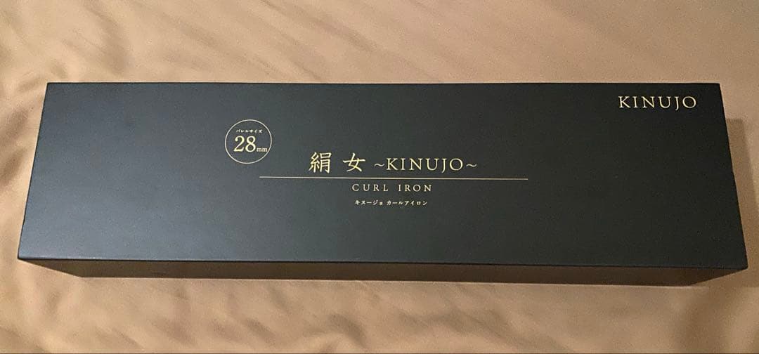 絹女　KINUJO　キヌージョ　カールアイロン　28mm Amazon | 【公式ストア限定】絹女〜KINUJO〜（キヌージョ カール