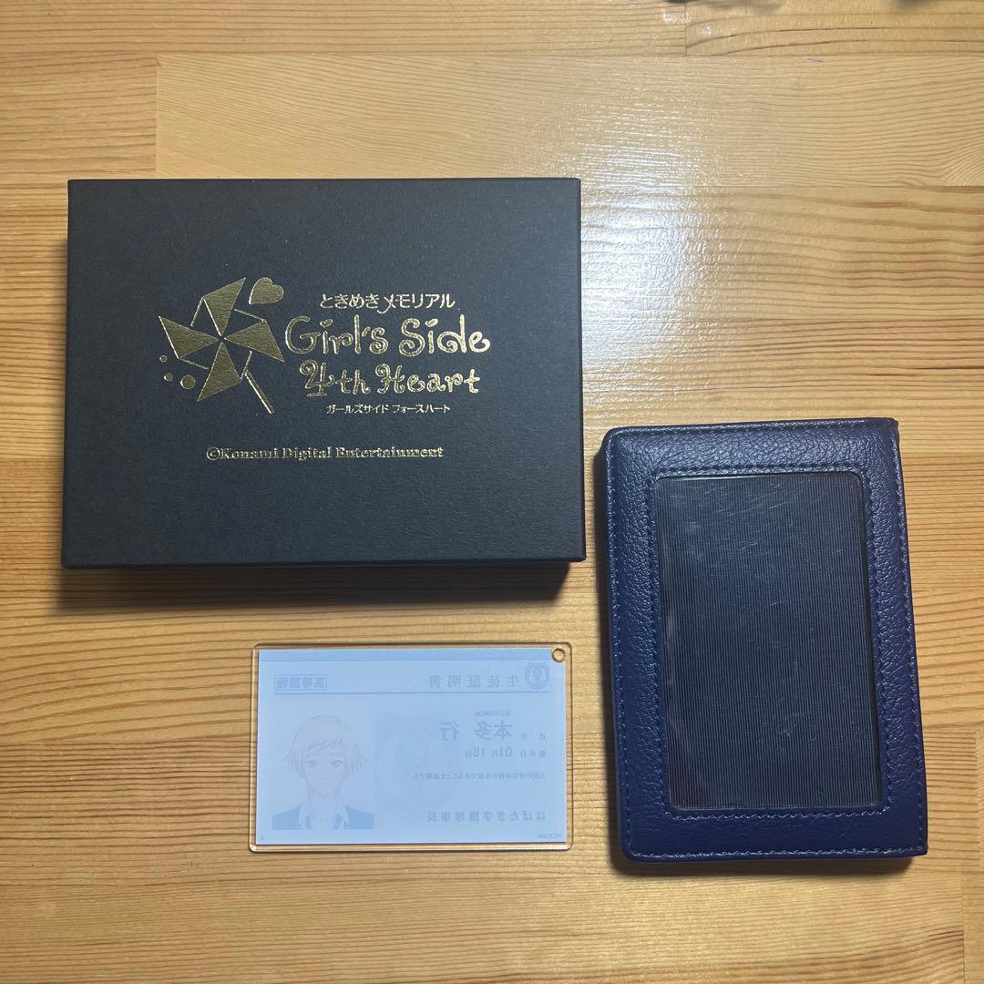 ときメモGS4 はばたき学園 生徒手帳 学生証 本多行 - メルカリ