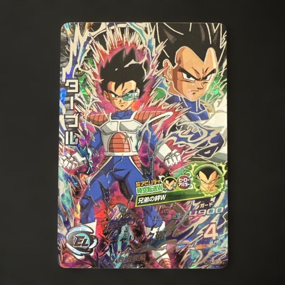 ドラゴンボールヒーローズ HGD4-SEC2 ターブル　美品 HGD4-SEC2 LC ターブル UR | ドラゴンボールヒーローズ,スーパー