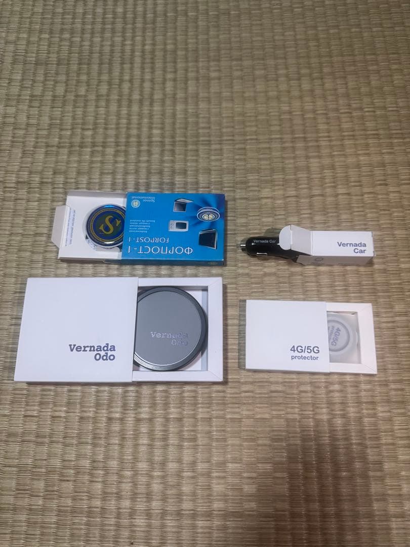 スピノル4点セット 電磁波プロテクトグッズ - メルカリ