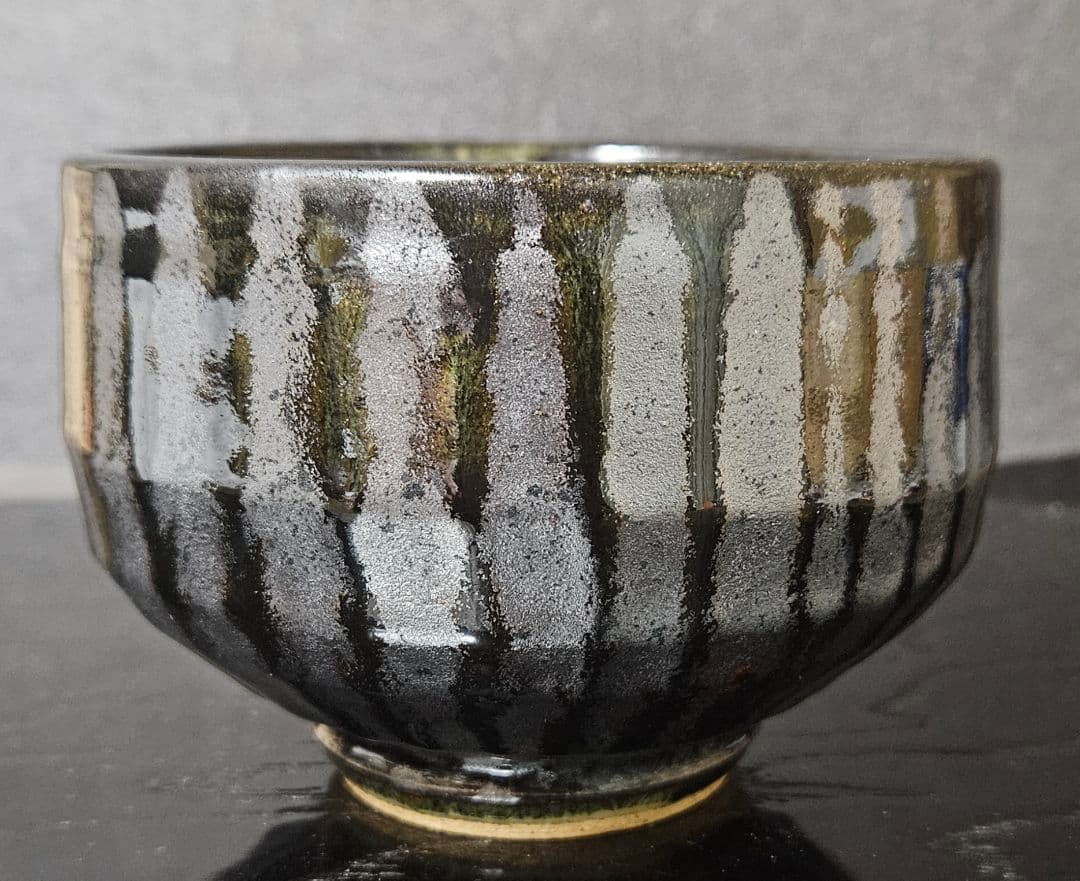 茶人未使用品！放出品❗】益子焼 関澤武 鉄釉 刷毛打文様 抹茶茶碗 共