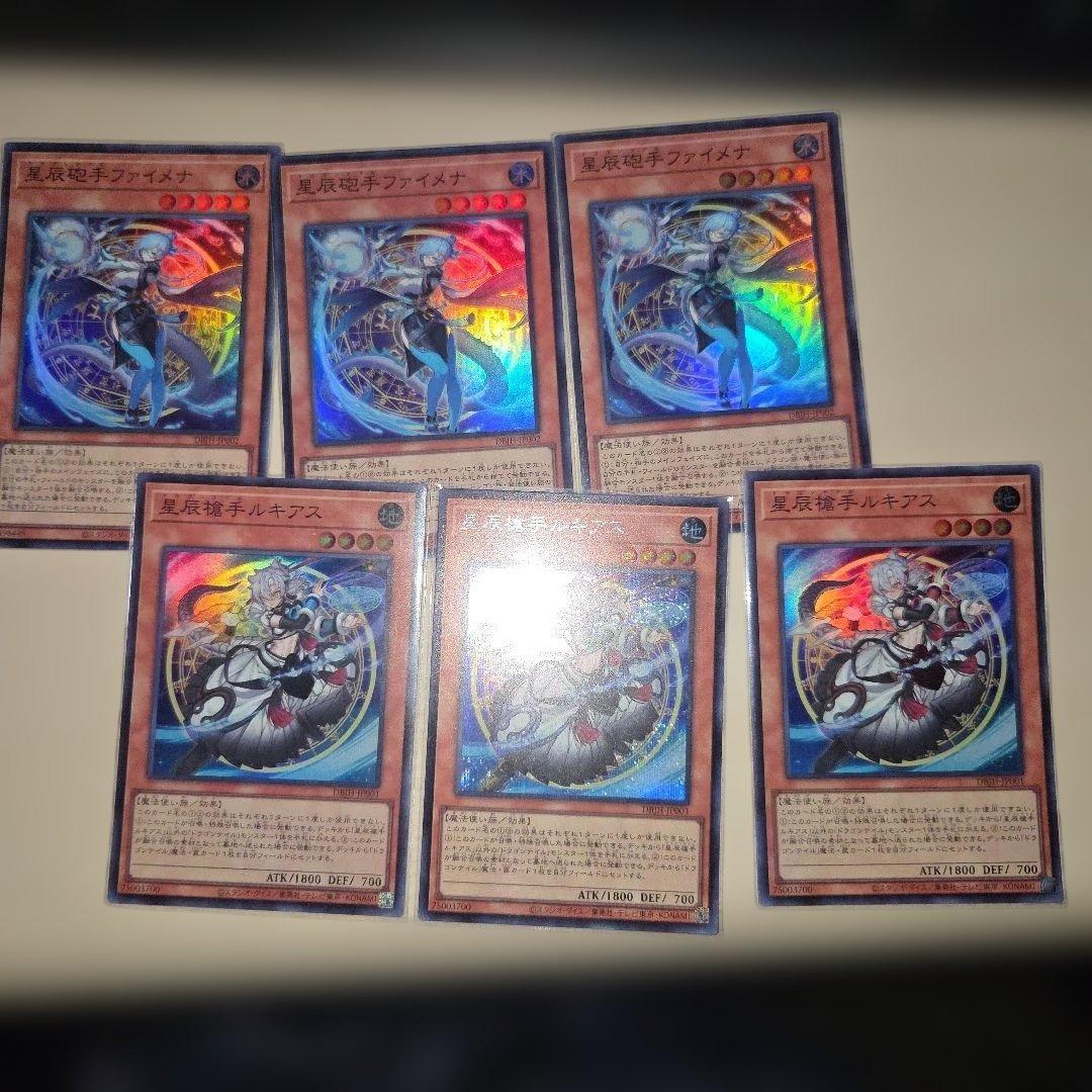 ドラゴンテイルデッキバーツ - メルカリ