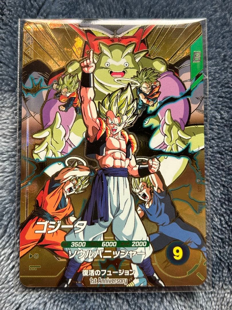 ドラゴンボールスーパーダイバーズ 7弾 ゴジータ gdr 宝箱 - メルカリ