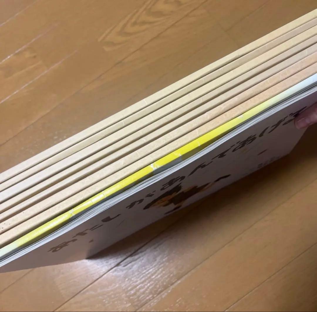 紙芝居9冊セット - メルカリ
