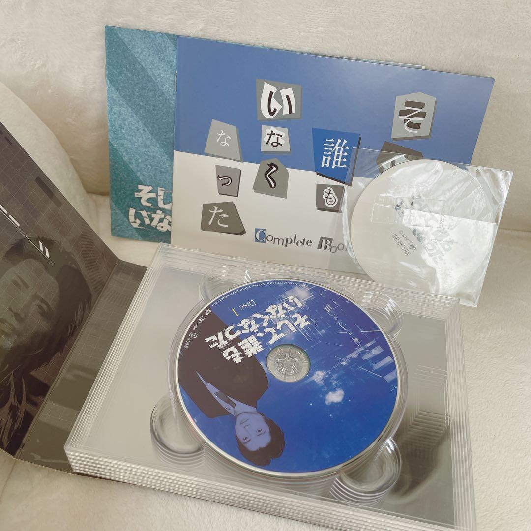 そして、誰もいなくなった ドラマ DVDBOX