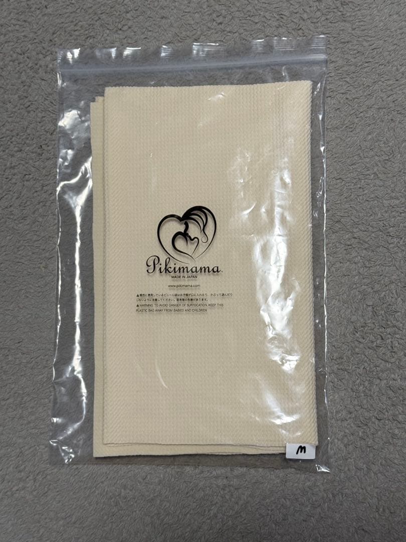 Pikimama スリング 新Mサイズ