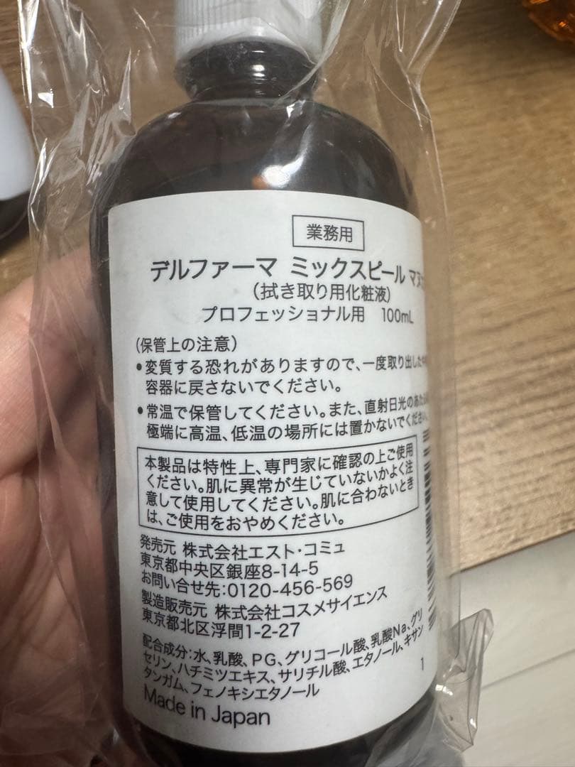 ユノ New Balance sneakers 9060 gray color U9060PSC at PRM US