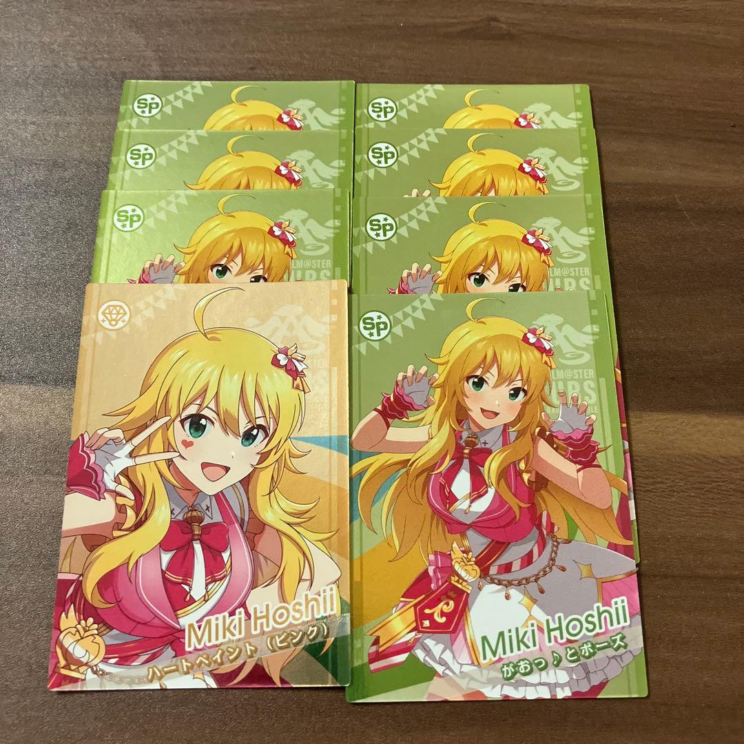 〇ツアマス 星井美希 まとめ売り - メルカリ